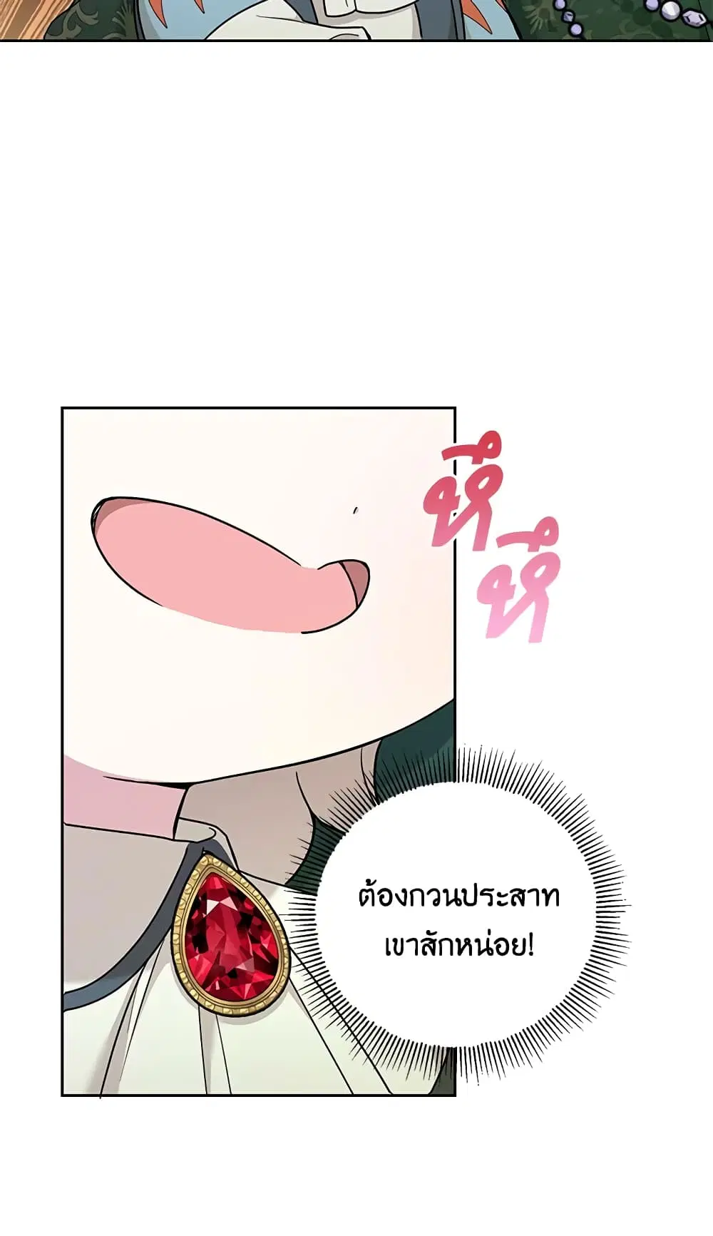 หน้า 30 จาก 57