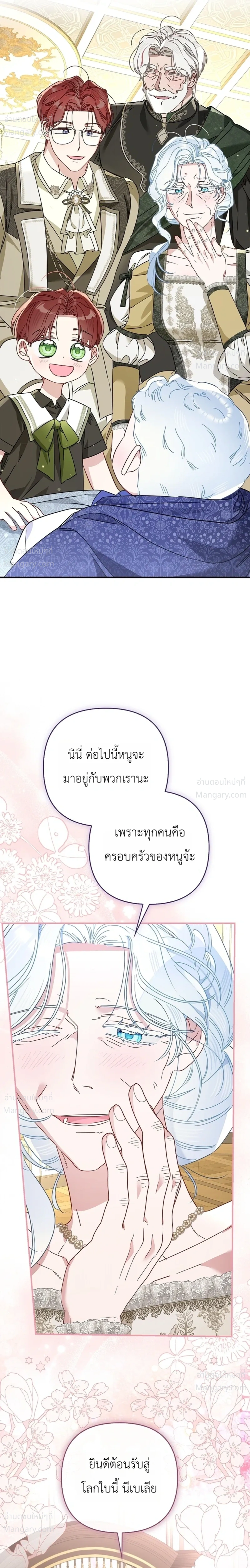 หน้า 34 จาก 36