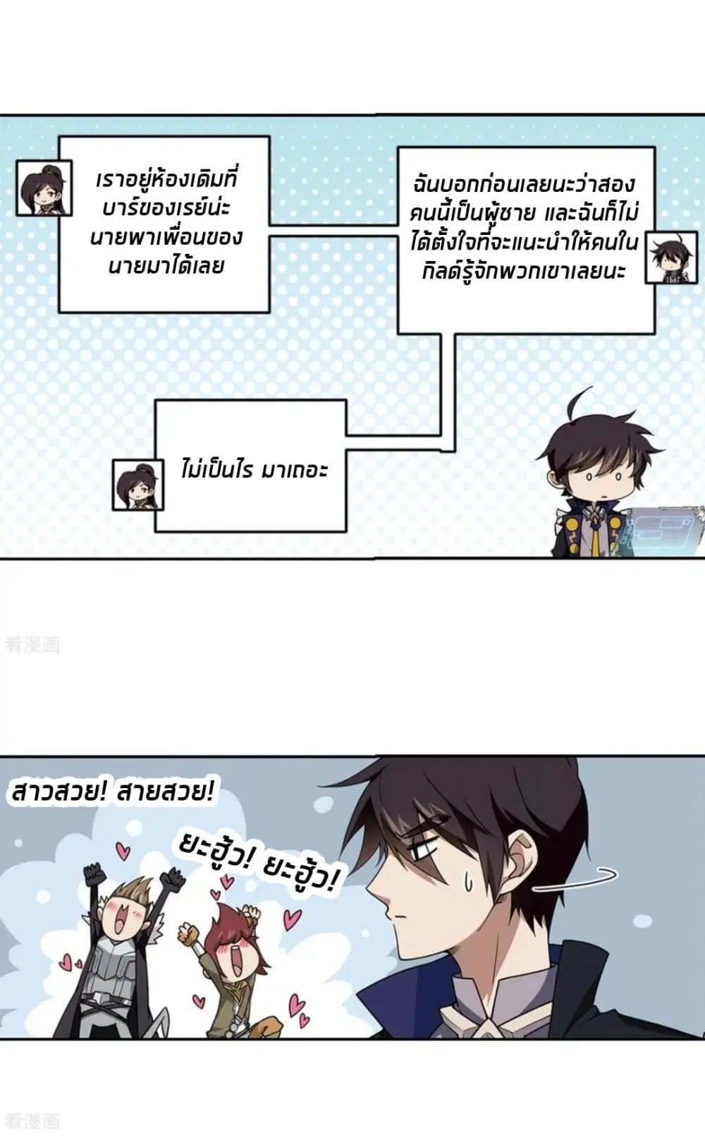 หน้า 24 จาก 60