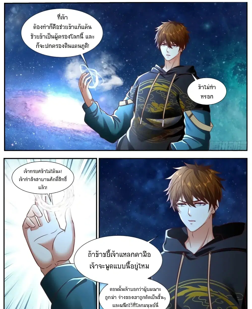 หน้า 5 จาก 13