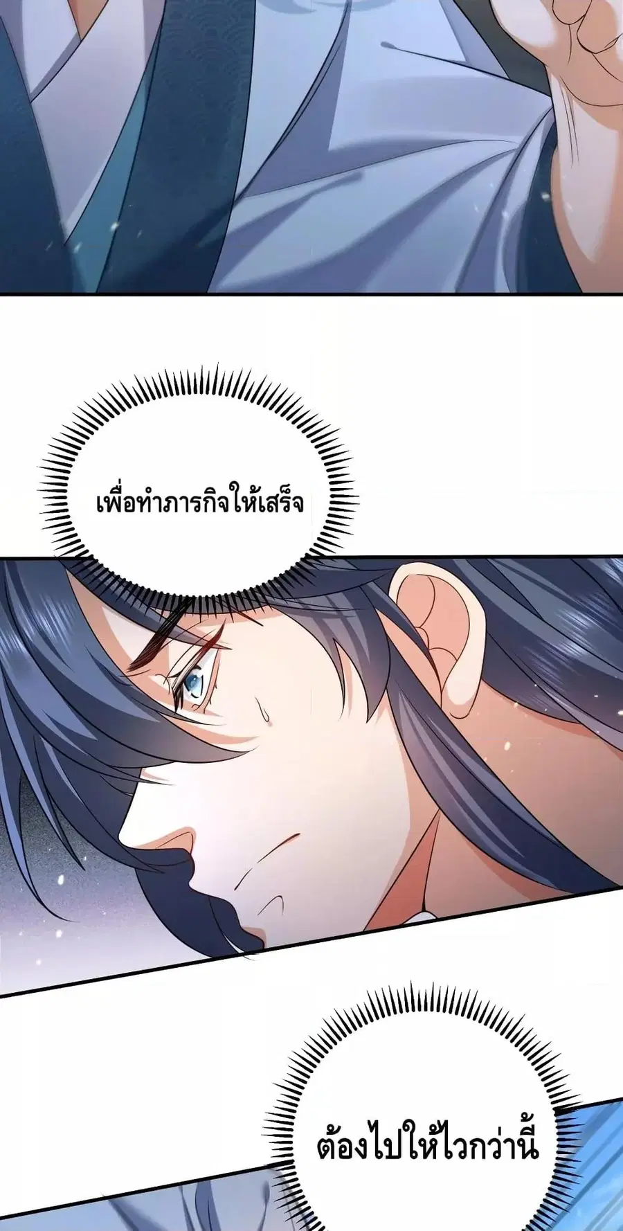 หน้า 14 จาก 32