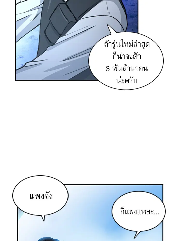 หน้า 87 จาก 171