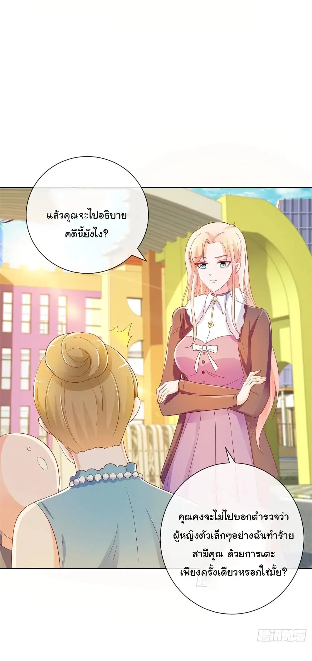 หน้า 16 จาก 31