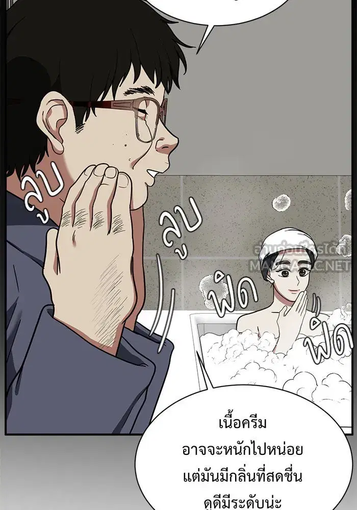 หน้า 57 จาก 192