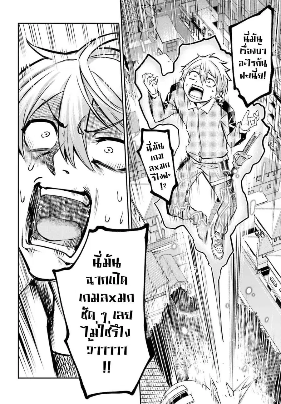 หน้า 8 จาก 38