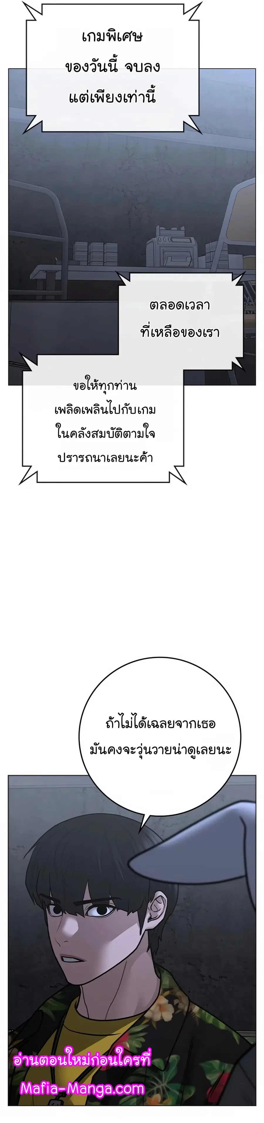 หน้า 16 จาก 74