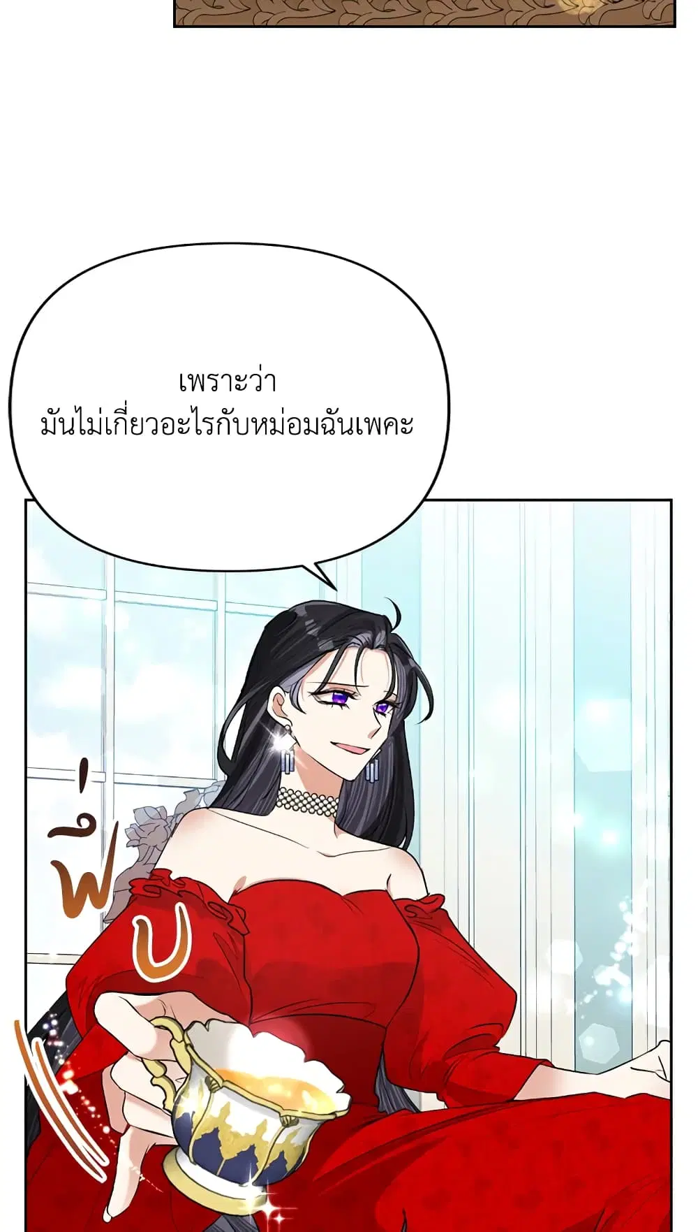 หน้า 9 จาก 62