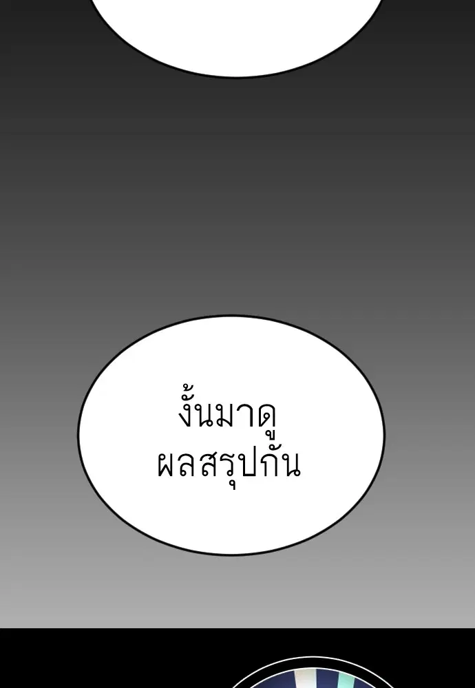 หน้า 173 จาก 191