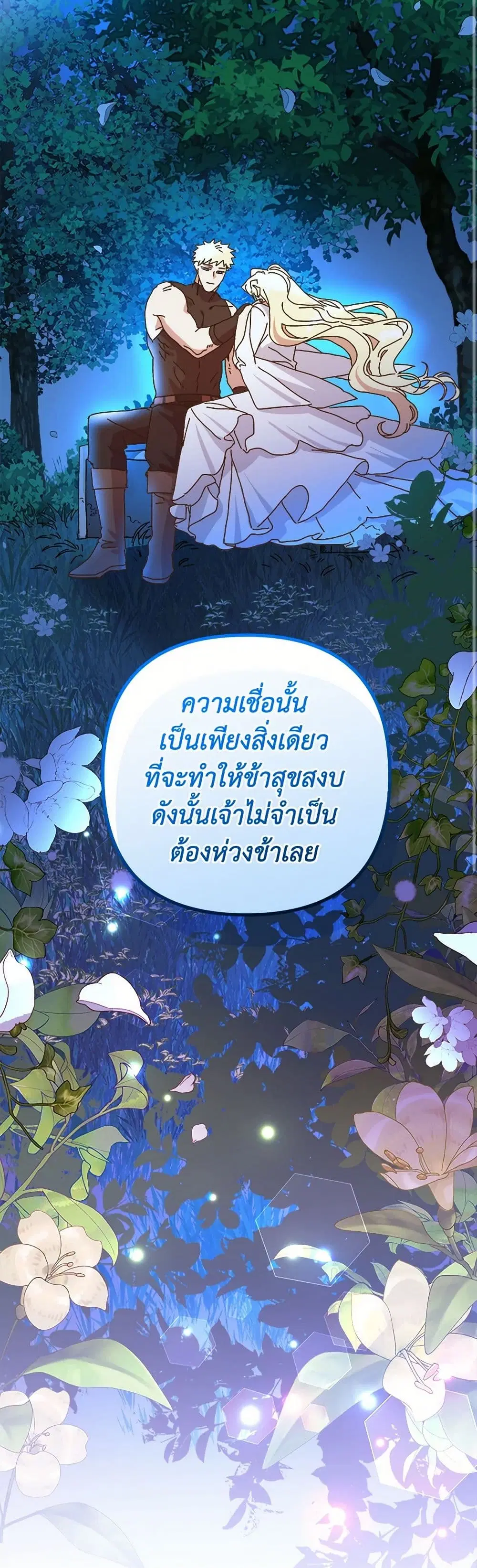 หน้า 11 จาก 48