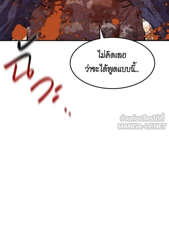 หน้า 148 จาก 153