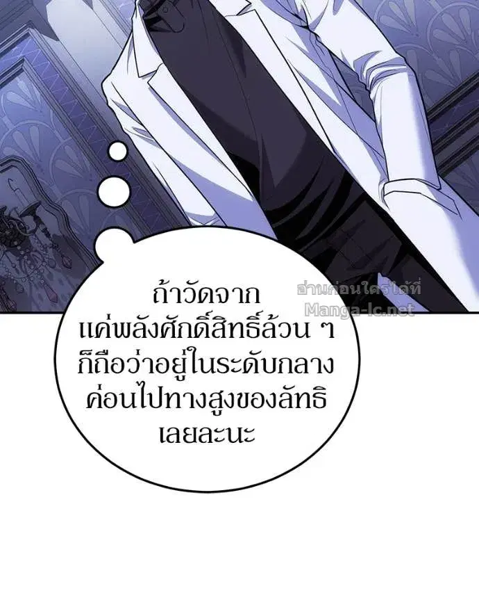 หน้า 78 จาก 147