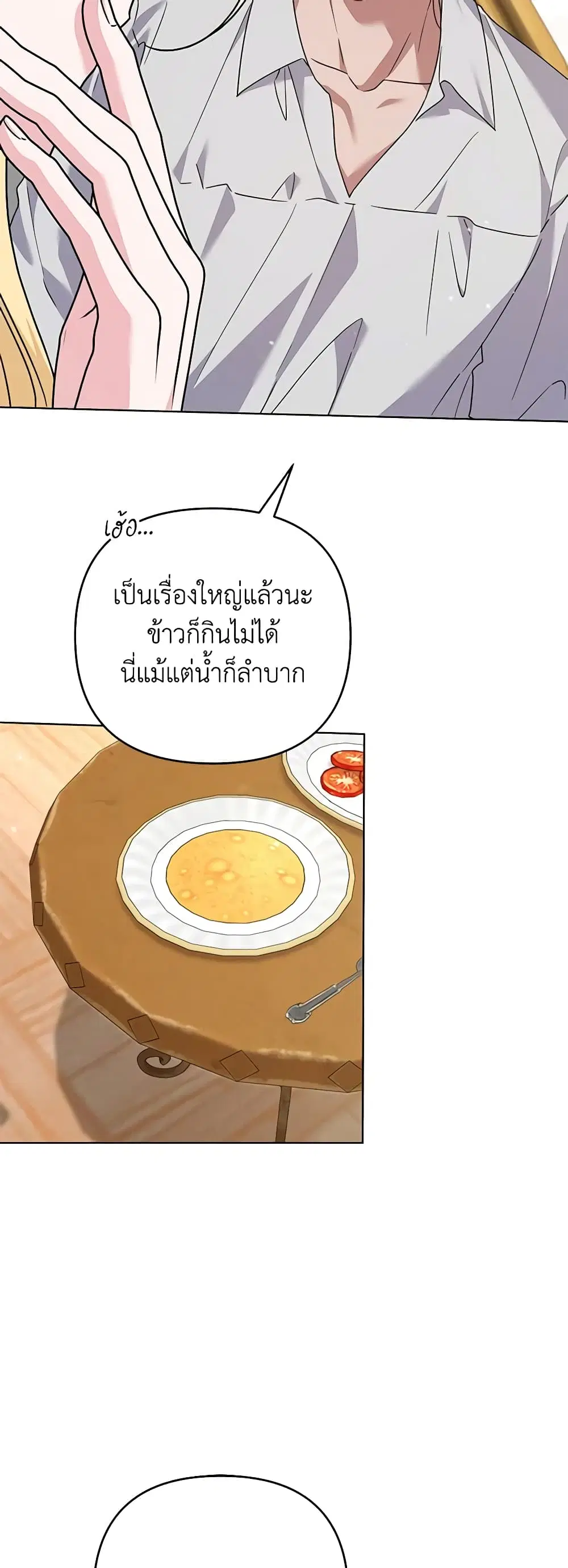 หน้า 3 จาก 47