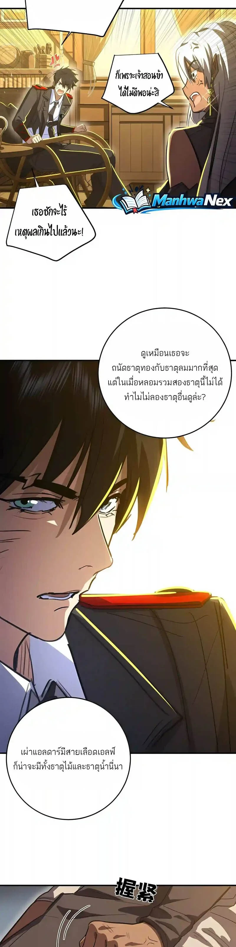 หน้า 18 จาก 19