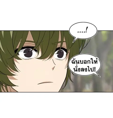หน้า 67 จาก 71