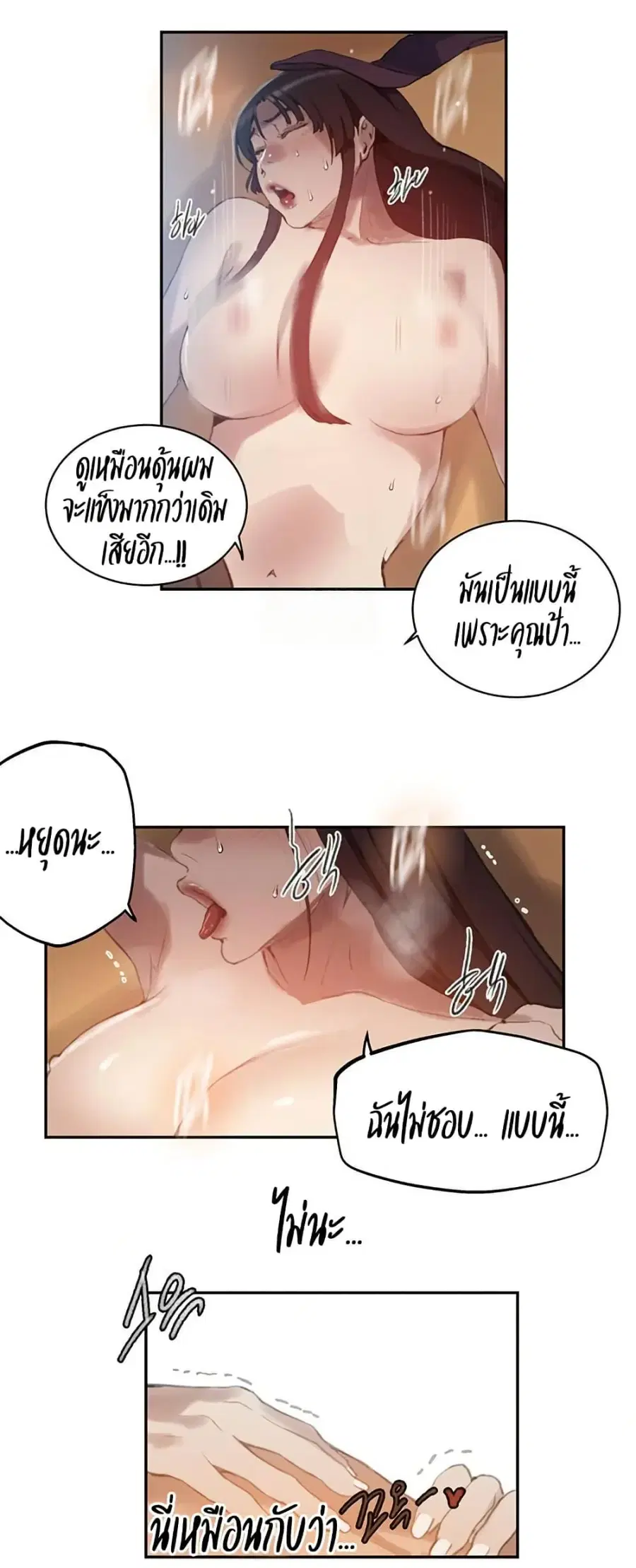 หน้า 25 จาก 40