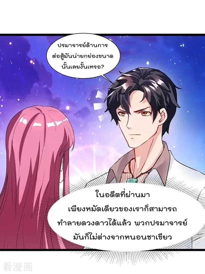 หน้า 7 จาก 31