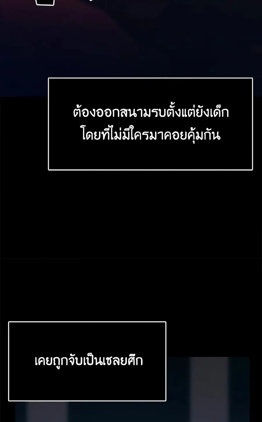 หน้า 18 จาก 61