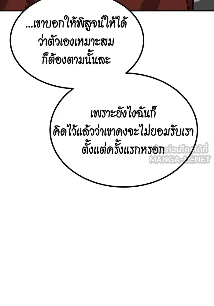 หน้า 33 จาก 163