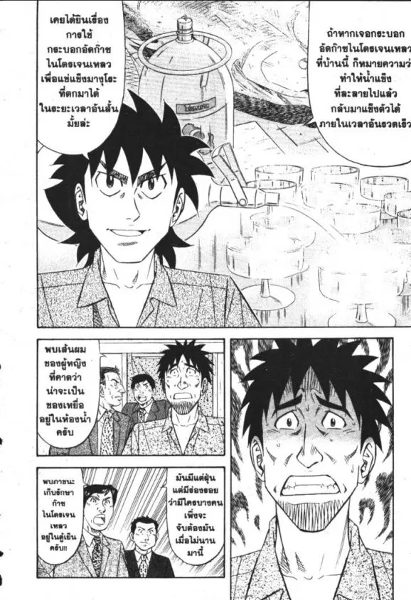 หน้า 31 จาก 35