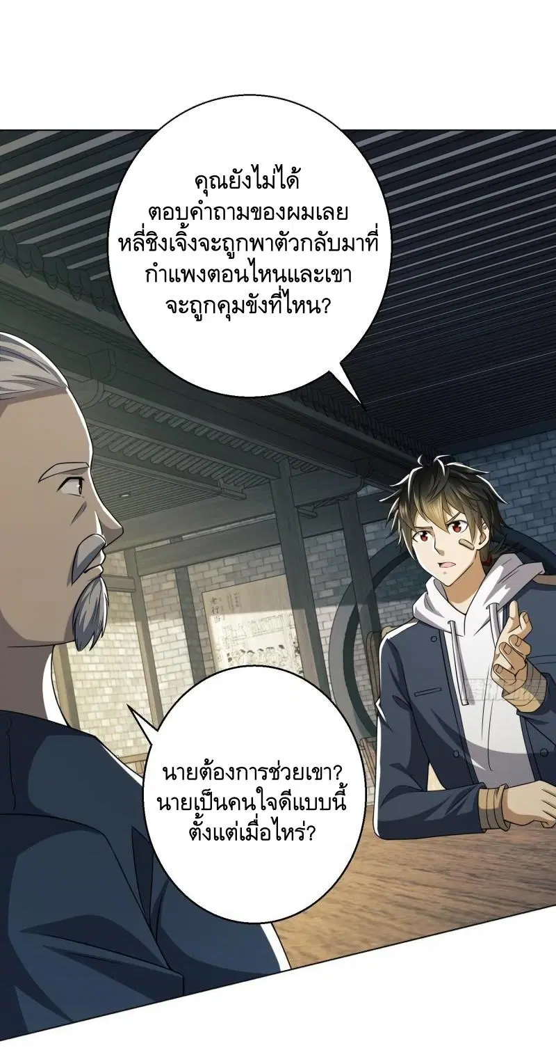 หน้า 55 จาก 63