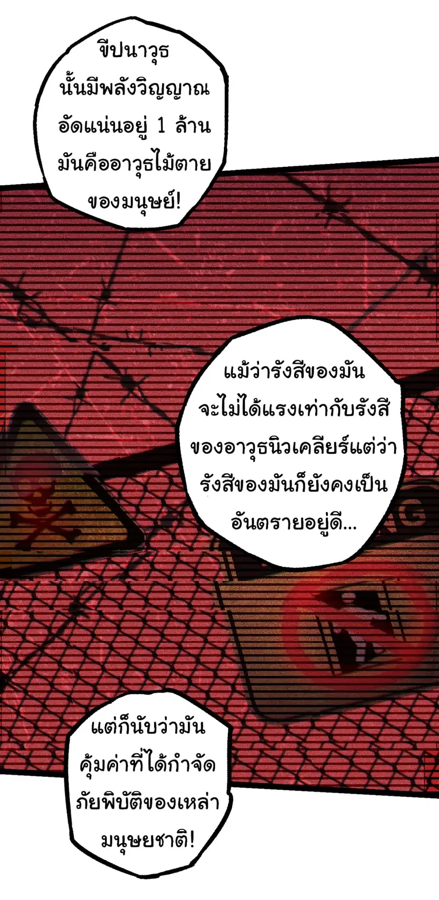 หน้า 27 จาก 53