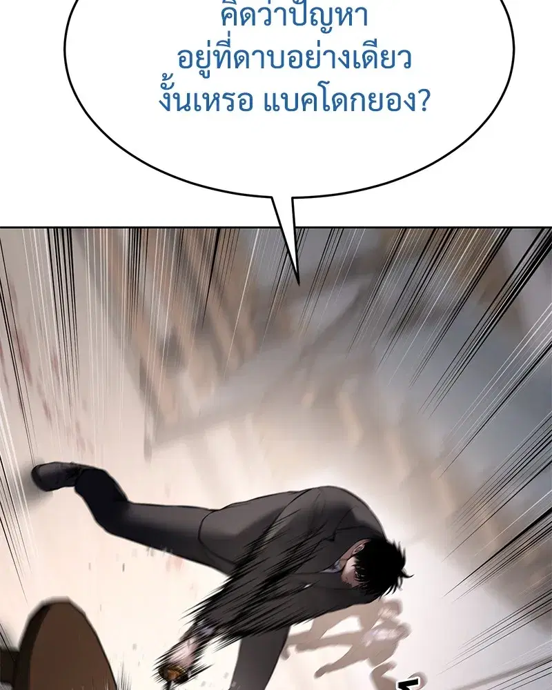 หน้า 166 จาก 231
