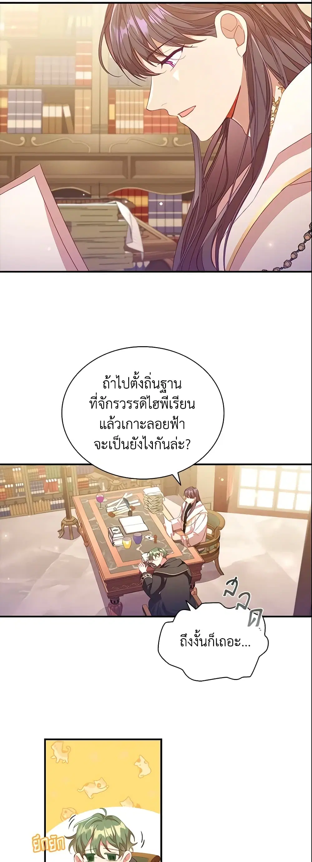 หน้า 4 จาก 31