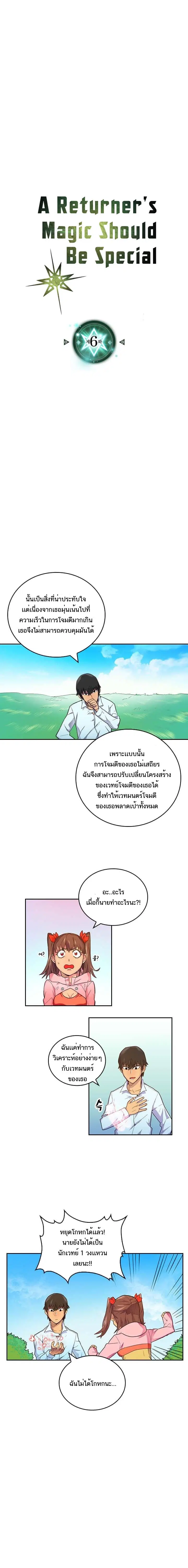 หน้า 2 จาก 13