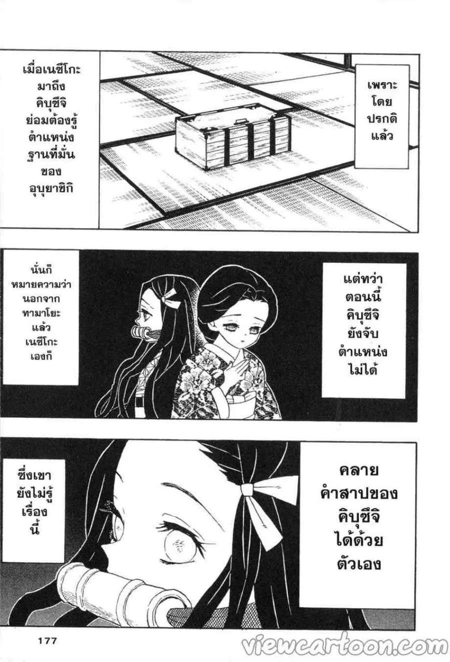 หน้า 3 จาก 20