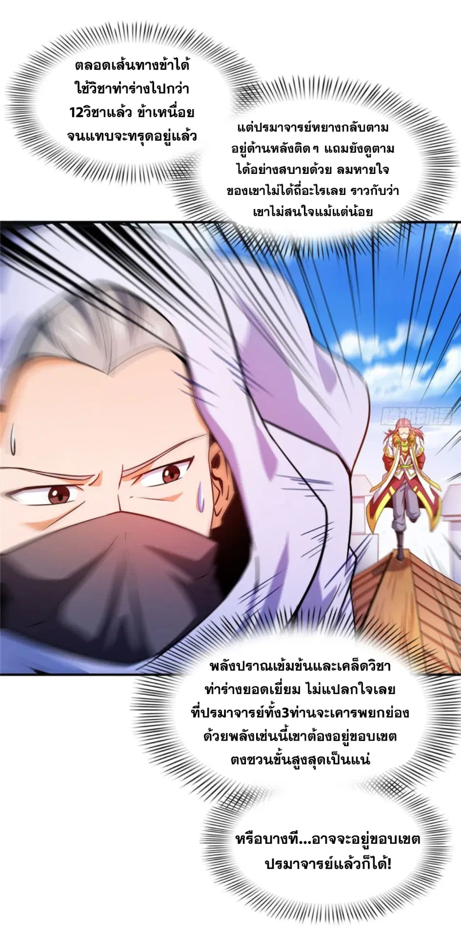 หน้า 3 จาก 35