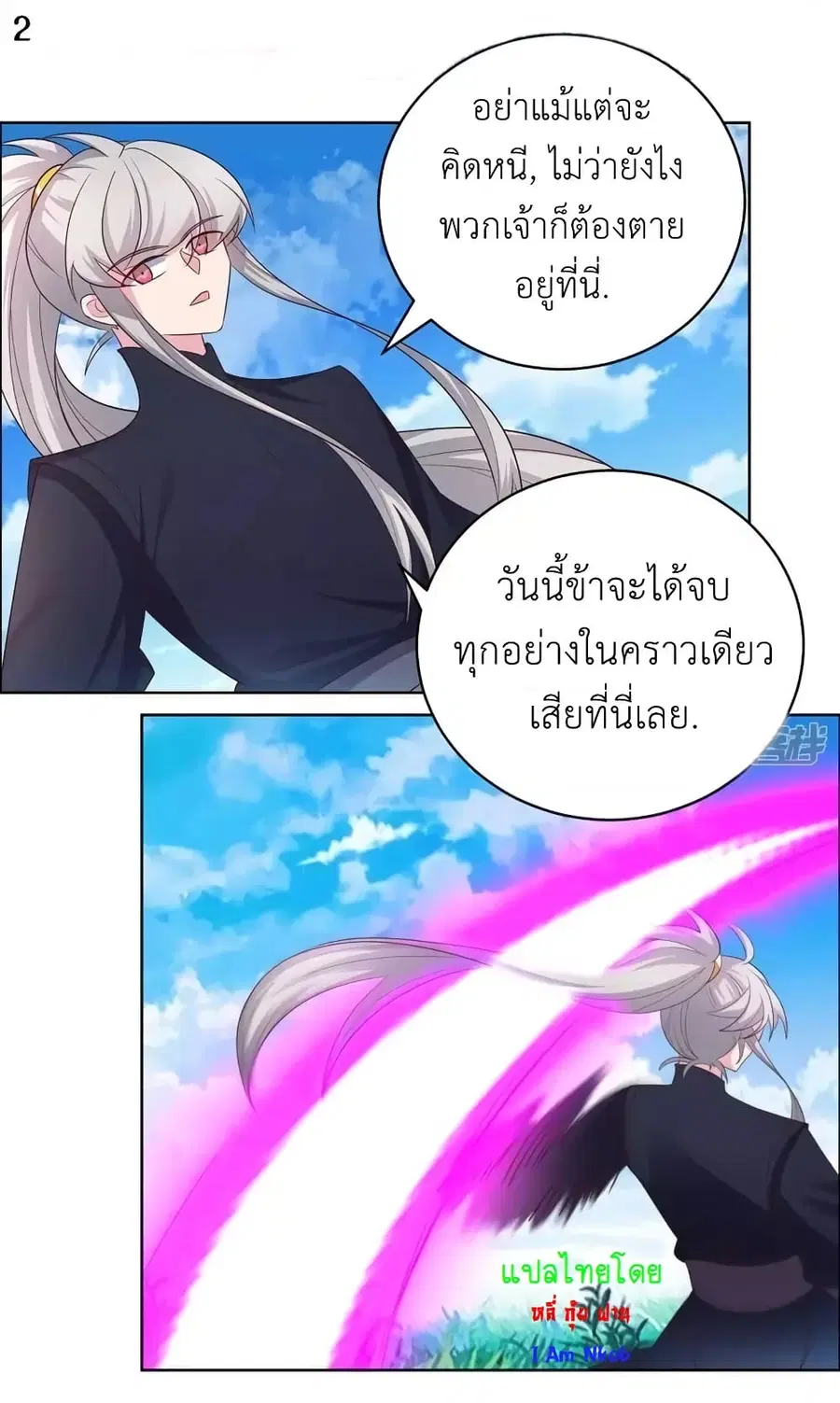 หน้า 4 จาก 23