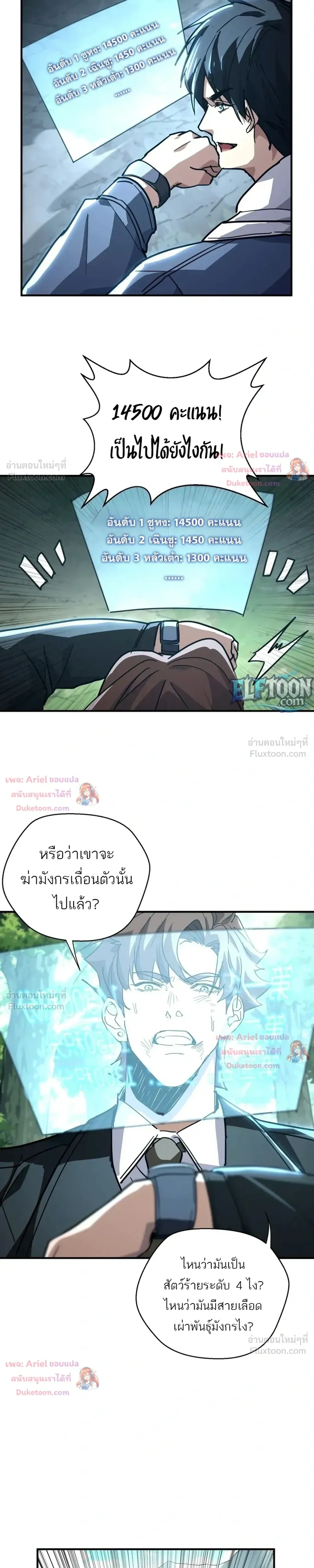 หน้า 18 จาก 25