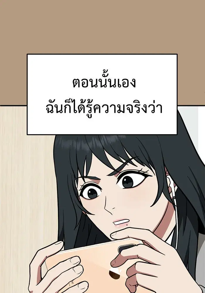หน้า 62 จาก 182