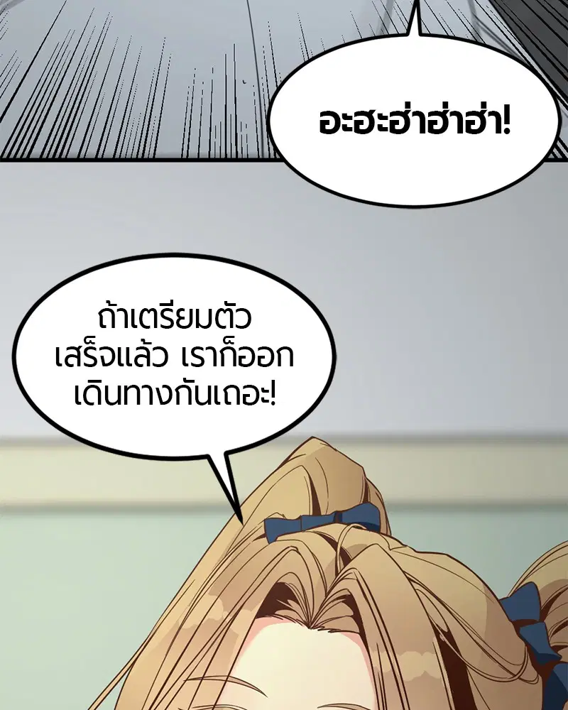 หน้า 80 จาก 158
