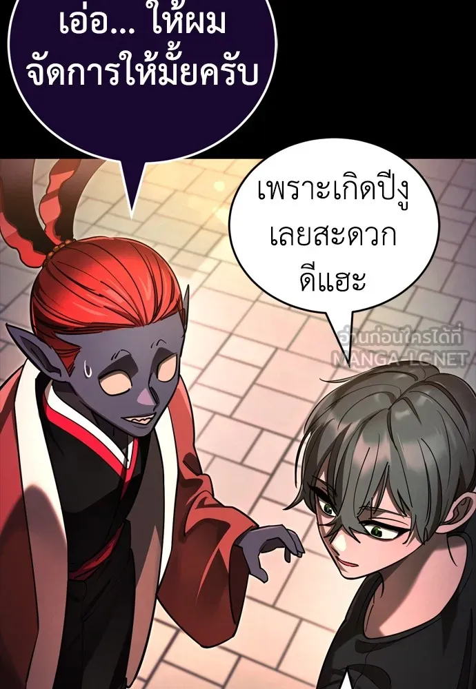 หน้า 48 จาก 192
