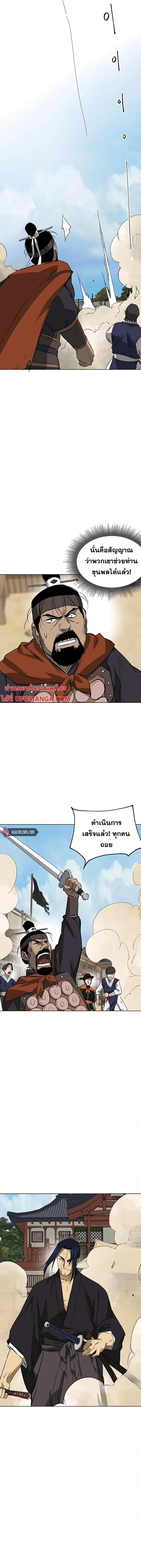 หน้า 27 จาก 29