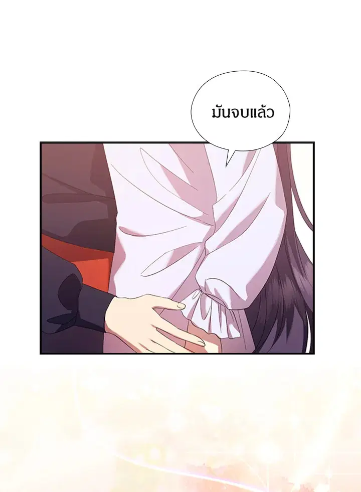 หน้า 32 จาก 79