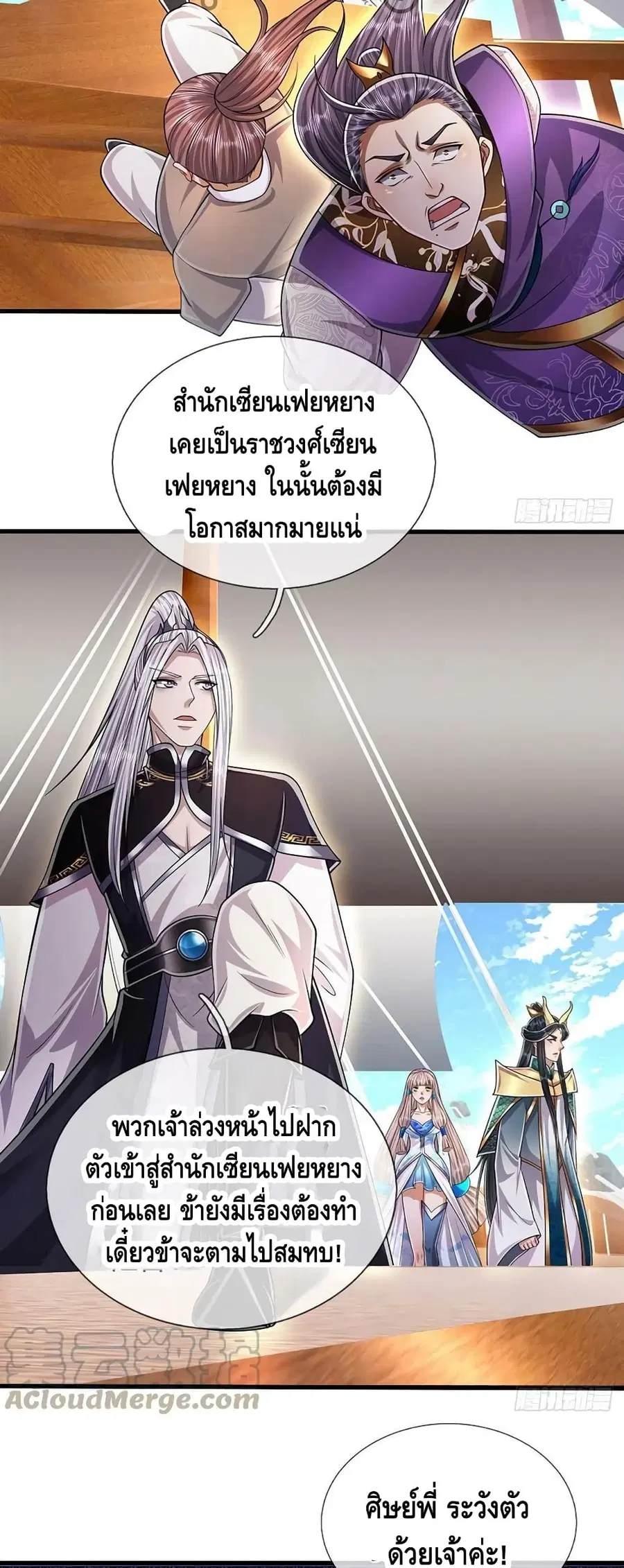 หน้า 20 จาก 32