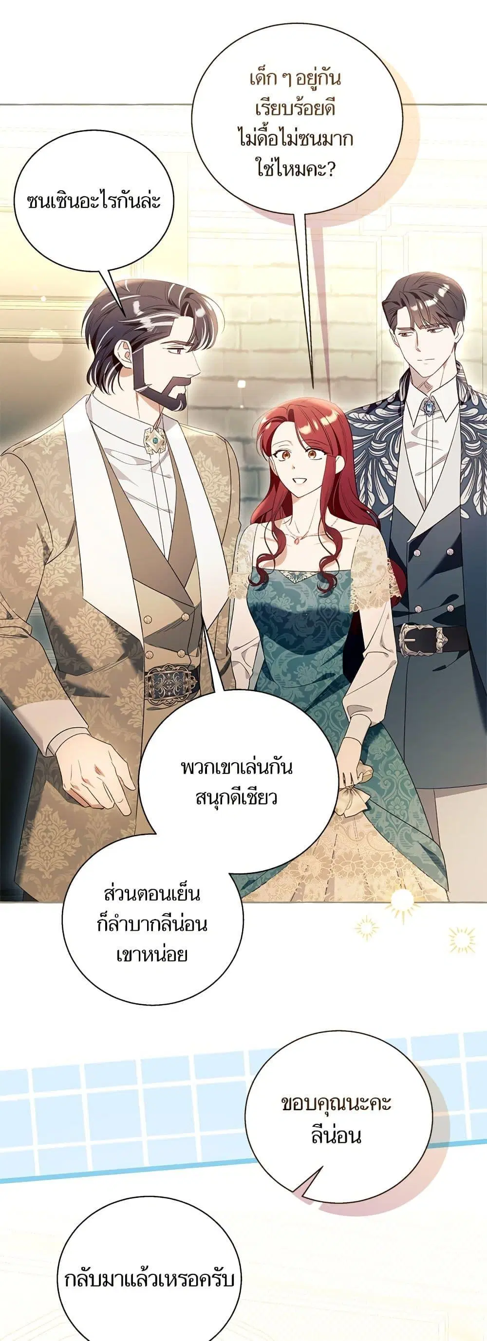 หน้า 25 จาก 52