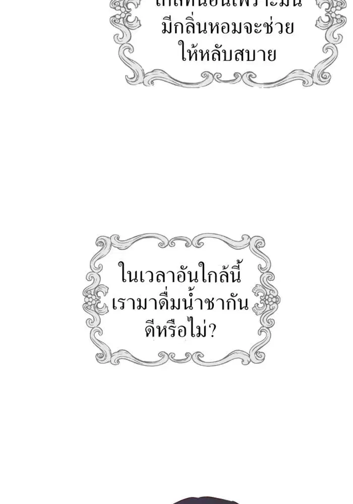 หน้า 97 จาก 163