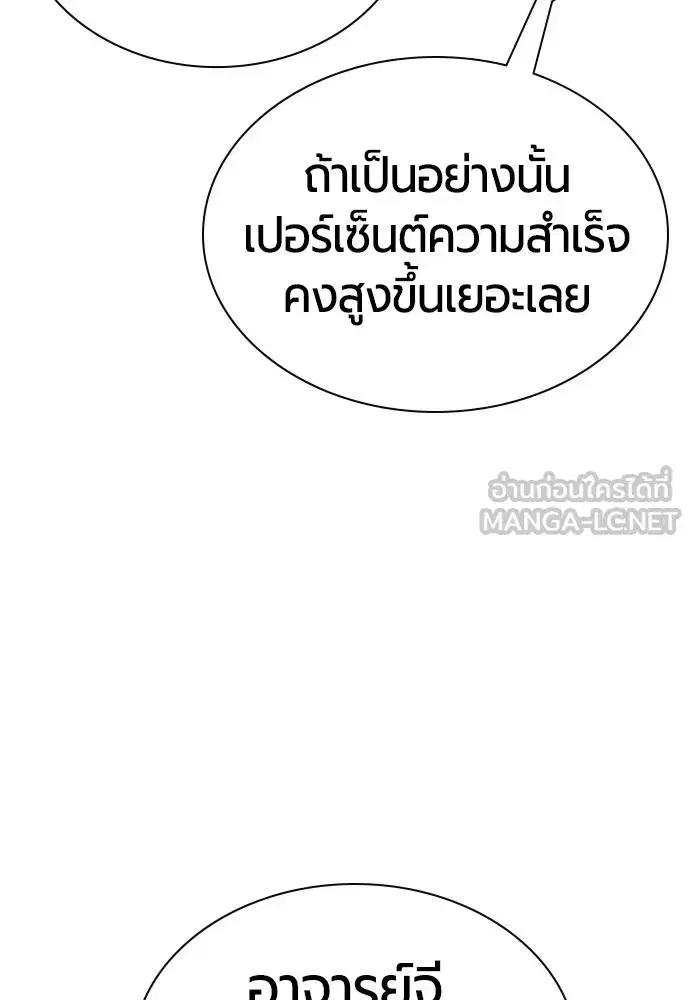 หน้า 127 จาก 199
