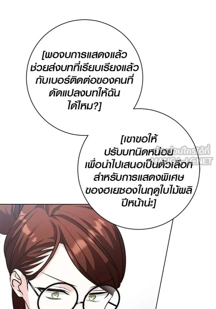 หน้า 132 จาก 141