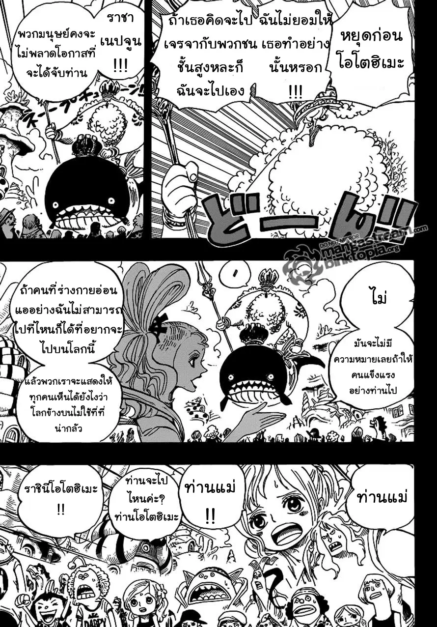 หน้า 16 จาก 20
