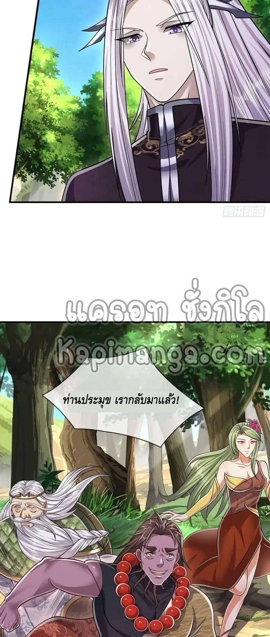 หน้า 22 จาก 32