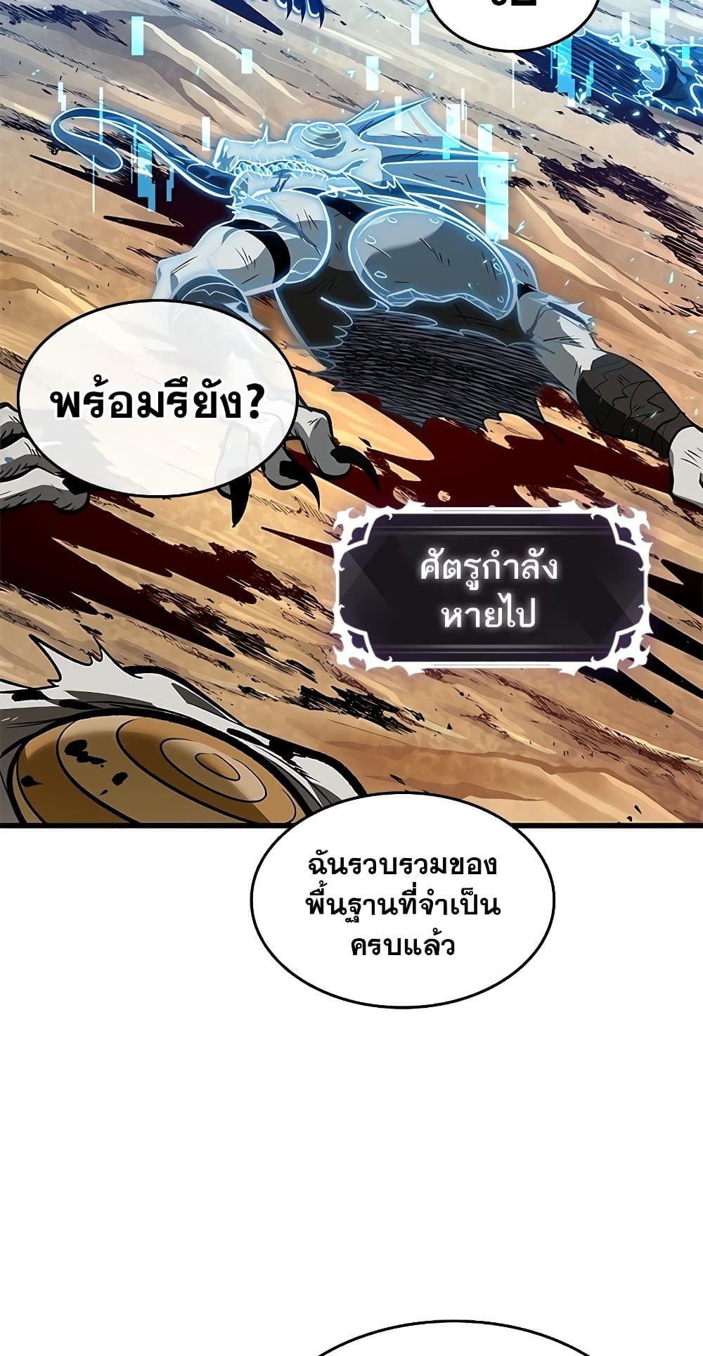 หน้า 28 จาก 90