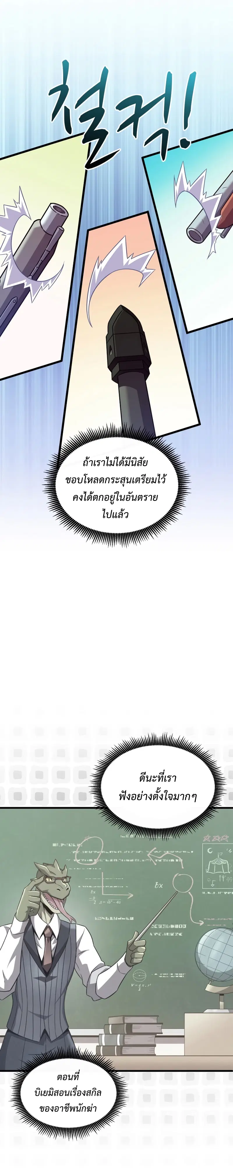 หน้า 12 จาก 41