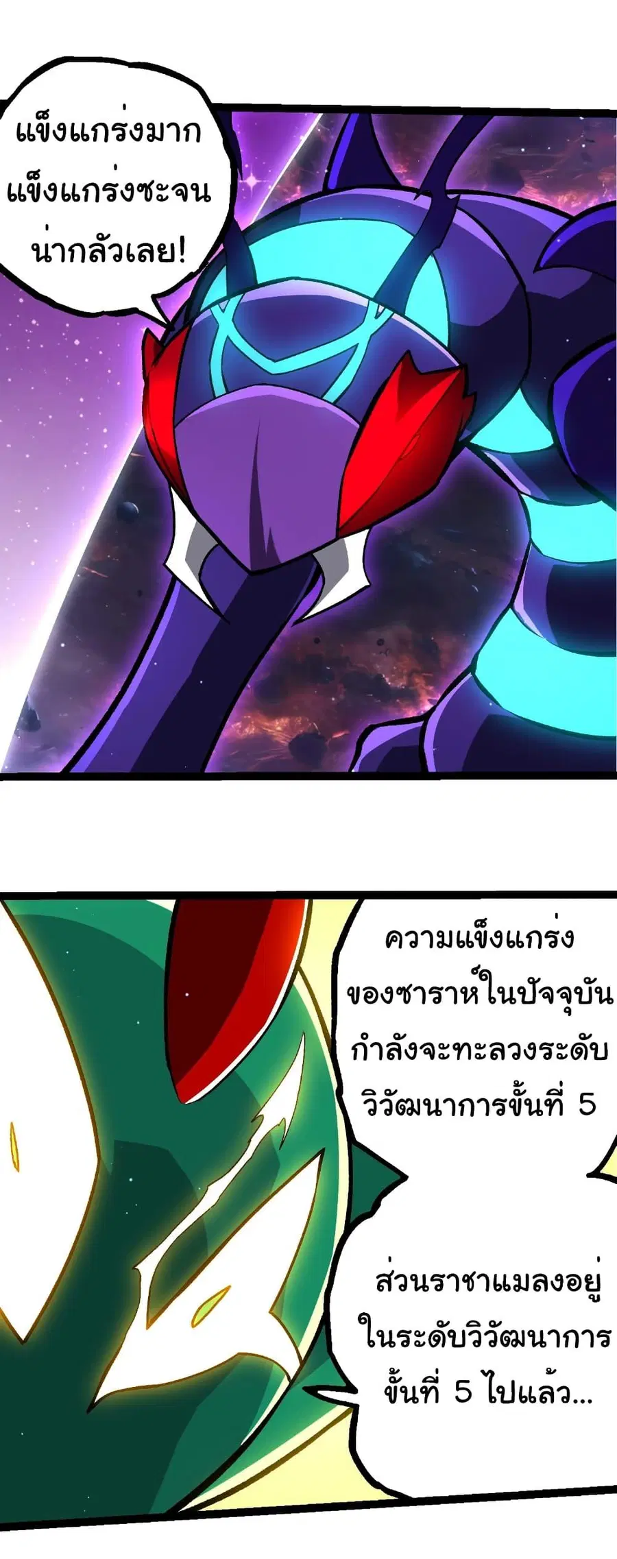 หน้า 25 จาก 31