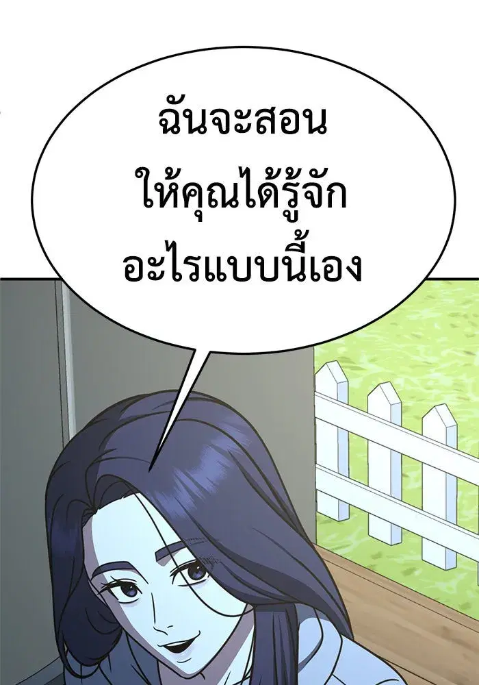 หน้า 172 จาก 177