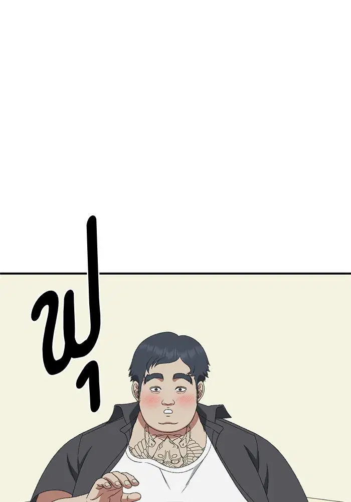 หน้า 8 จาก 179
