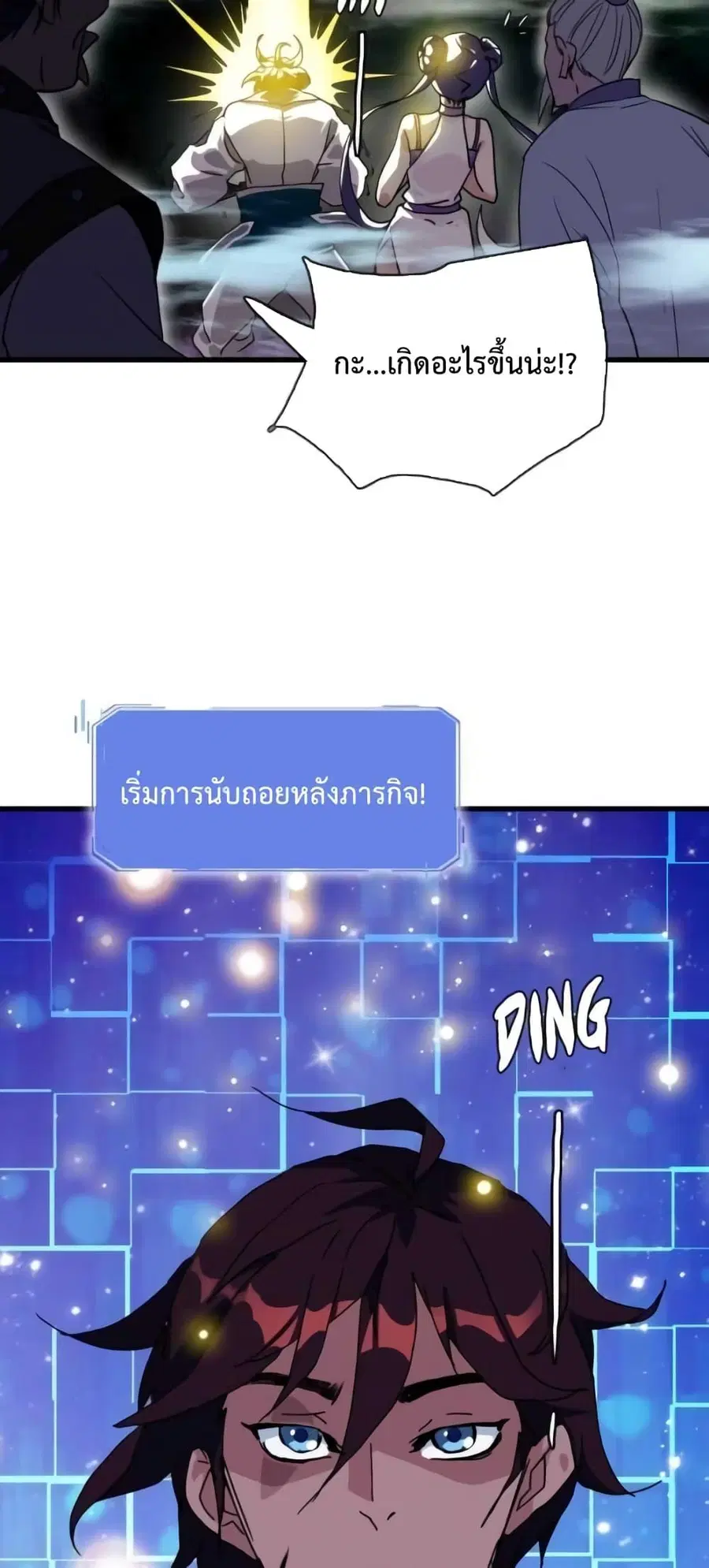หน้า 21 จาก 42